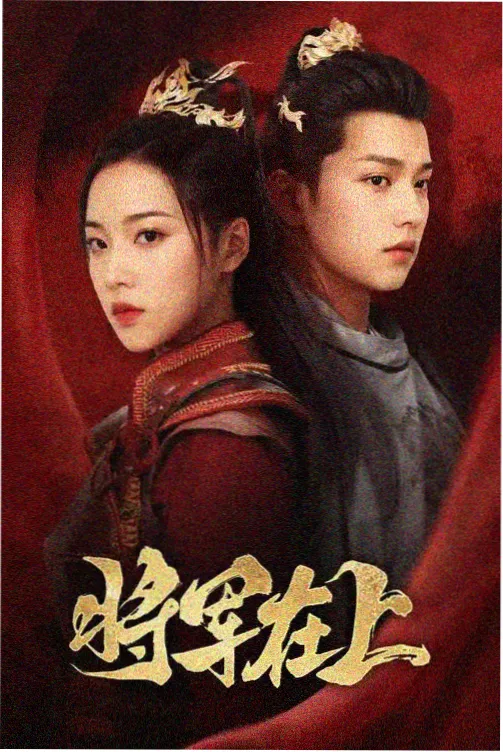 深渊律师